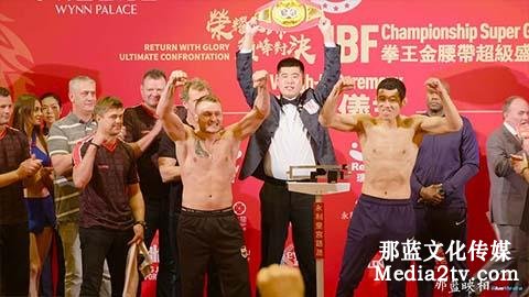 拳擊宣傳片:IBF全球年會1分鐘