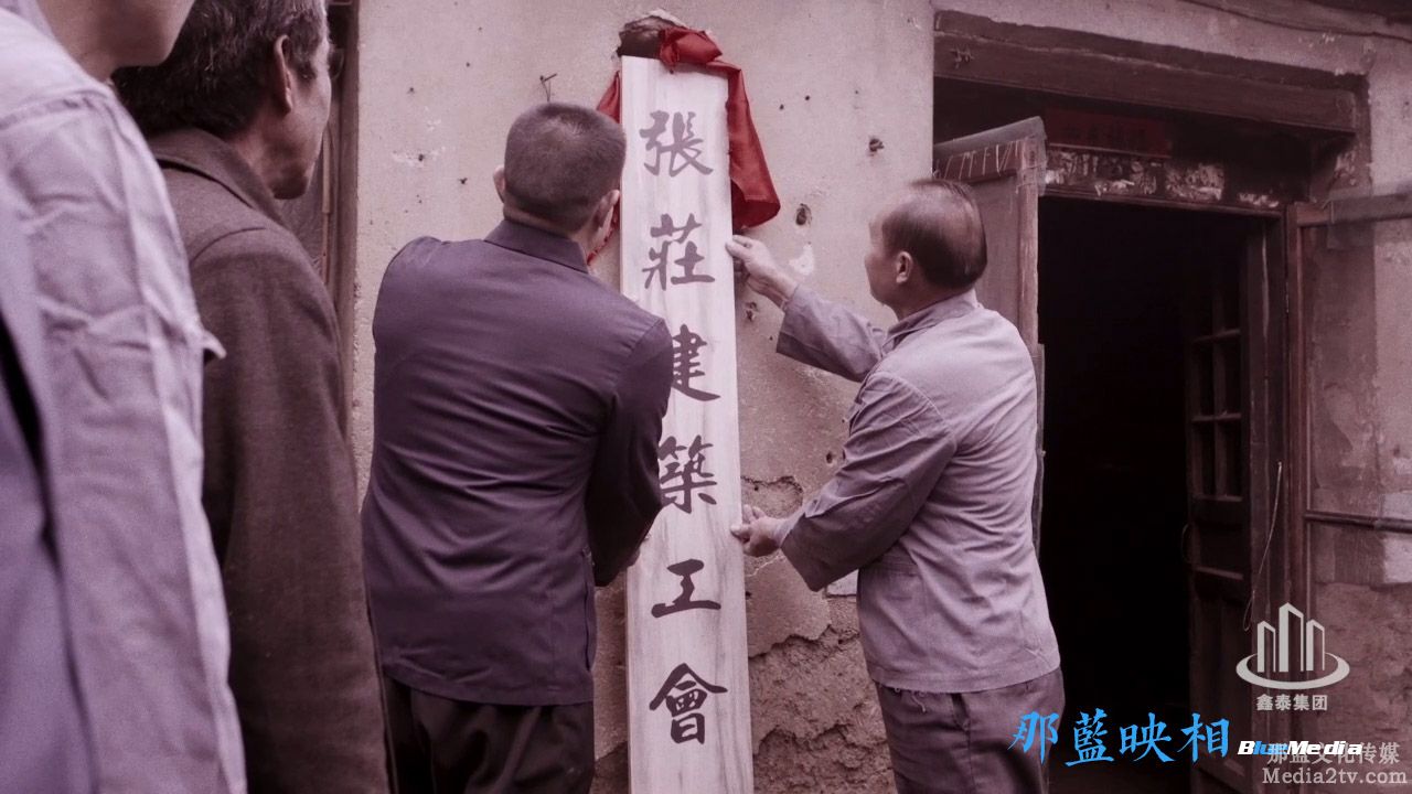 建筑企業宣傳片：山東鑫泰建筑集團60周年