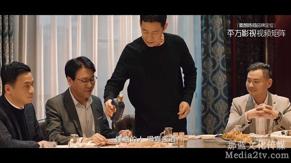 金樽吟醬酒張豐毅代言廣告片[00_00_45][20220609-160758].jpg