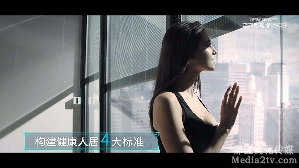 北京企業宣傳片特效制作