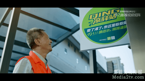 清遠農商行2.png