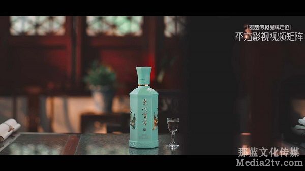大宋官窖企業宣傳片