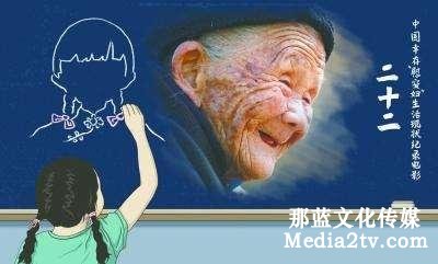 國產(chǎn)紀(jì)錄片離“院線時(shí)代”還有多遠(yuǎn)
