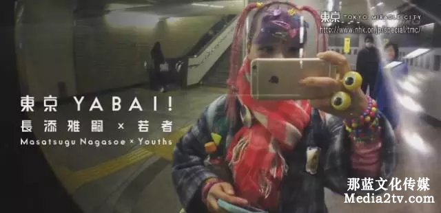 YABAI x 年輕人