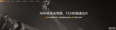 產品微電影制作有哪些需要學習注意的方法？