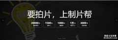 微電影相比于傳統媒體，優勢是什么？