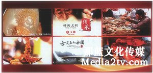 紀錄片部落-高清紀錄片下載:非遺題材紀錄片多元敘事策略研究