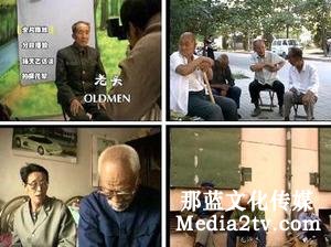 DV、草根、平民化與中國(guó)紀(jì)錄片
