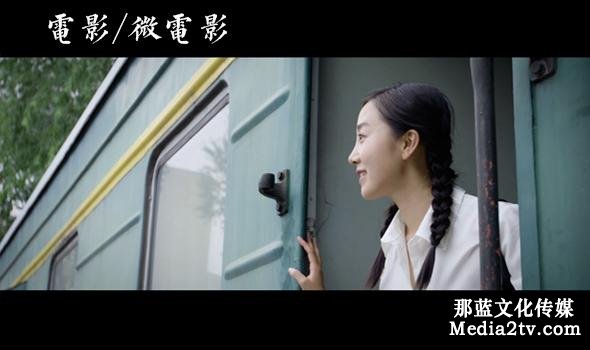 02微電影2