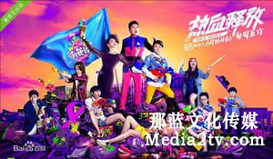 愛奇藝自制欄目創(chuàng)新方式探究