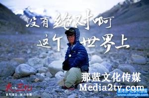 紀錄片部落-高清紀錄片下載:什么樣的紀錄片適合大銀幕？| 2018年度紀錄片不雅察