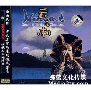 紀錄片《 云之南》的國際傳播路徑與策略考察
