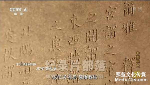 紀錄片部落-紀錄片知識-我國電視紀錄片的發展與紀錄觀念的嬗變-中國80年代以前的紀錄片（1） 紀錄片鑒賞 