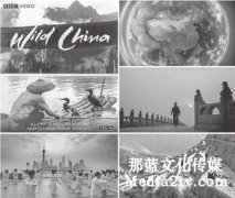 他者想象與主觀表達:西方紀(jì)錄片傳播中國形象的
